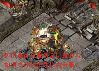 ���ɷ�����������ұؿ�����θ�Ч�������ư�ȫ����