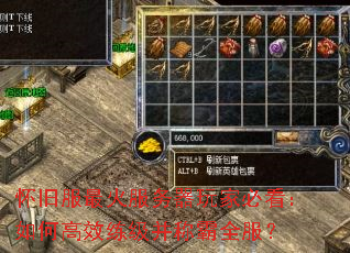 ���ɷ�����������ұؿ�����θ�Ч�������ư�ȫ����