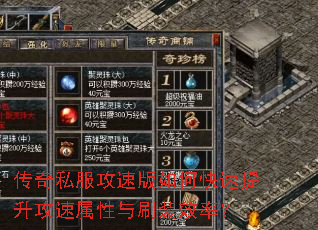 ����˽�����ٰ���ο�����������������ˢװЧ�ʣ�