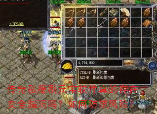 ����˽��ˢԪ��������Ĵ��ڰ�ȫ©������η������գ�