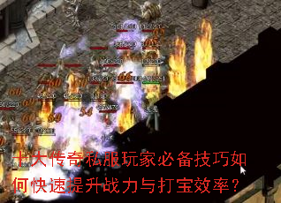 ʮ����˽����ұر�������ο�������ս�����Ч�ʣ�