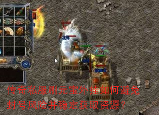 ����˽��ˢԪ�������α����ŷ��ղ��ȶ���ȡ��Դ��