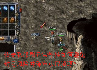 ����˽��ˢԪ�������α����ŷ��ղ��ȶ���ȡ��Դ��