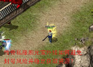 ����˽��ˢԪ�������α����ŷ��ղ��ȶ���ȡ��Դ��