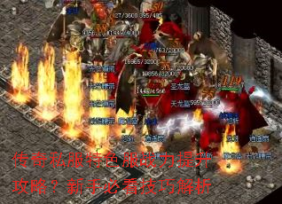 ����˽����ɫ��ս���������ԣ����ֱؿ����ɽ���