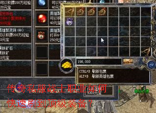 ����˽��սʿְҵ��ο���ˢ������װ����