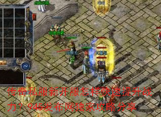 ����˽���¿���������������ս����945���������ҹ��Է���