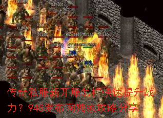 ����˽���¿���������������ս����945���������ҹ��Է���