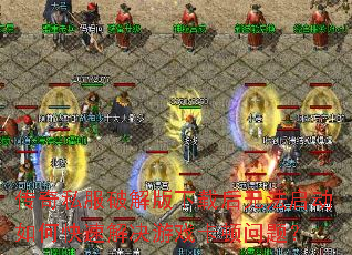 ����˽���ƽ�����غ��޷�������ο��ٽ����Ϸ�������⣿