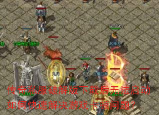 ����˽���ƽ�����غ��޷�������ο��ٽ����Ϸ�������⣿