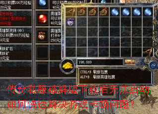 ����˽���ƽ�����غ��޷�������ο��ٽ����Ϸ�������⣿