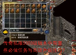 ����˽��5000���汾������Щ�����������Ч�������ɣ�