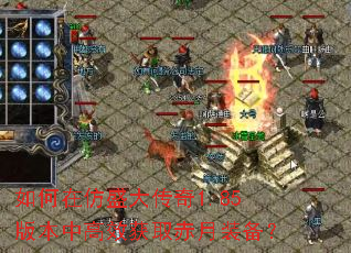 ����ڷ�ʢ����1.85�汾�и�Ч��ȡ����װ����