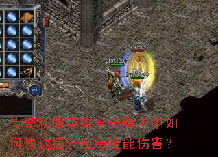 ����˽��Ӣ�ۺϻ��汾����ο���������ϼ����˺���