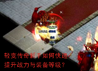 ��䴫��������ο�������ս����װ���ȼ���