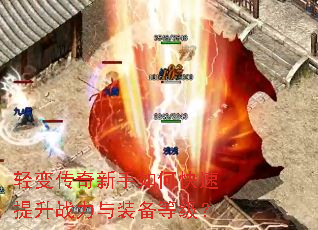 ��䴫��������ο�������ս����װ���ȼ���