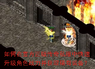 ����ڹٷ����洫��˽���п���������ɫս������ȡϡ��װ����