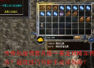 ����˽����������һ�����������ѡ���ܿӼ��������ֱض�ָ�ϣ�