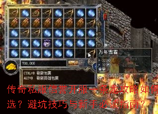 ����˽����������һ�����������ѡ���ܿӼ��������ֱض�ָ�ϣ�