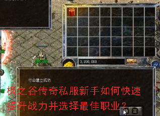 ��֮�ȴ���˽��������ο�������ս����ѡ�����ְҵ��