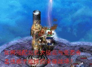 ��δ������ڴ�Ʒ���̬�ϻ����ܲ��ܺ�ɨȫ��ս����