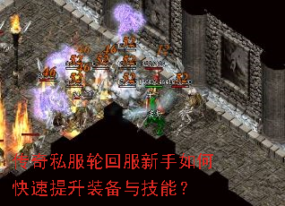 ����˽���ֻط�������ο�������װ���뼼�ܣ�