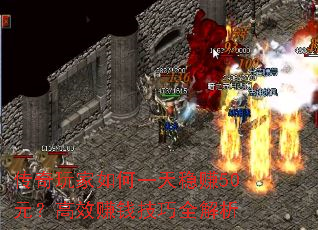 ����������һ����׬50Ԫ����Ч׬Ǯ����ȫ����