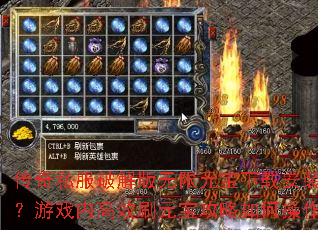 ����˽���ƽ������Ԫ�����ذ�װ���裿��Ϸ�ڸ�ЧˢԪ��������β�����