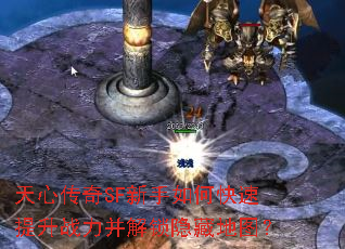 ���Ĵ���SF������ο�������ս�����������ص�ͼ��