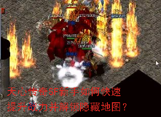 ���Ĵ���SF������ο�������ս�����������ص�ͼ��