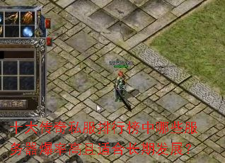 ʮ����˽�����а�����Щ���������ʸ����ʺϳ��ڷ�չ��