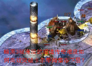 ����3����û�ĵ̵������Ѷ���θ�Чͻ�ƿ�����ķ�����²㣿