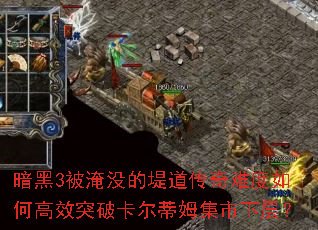 ����3����û�ĵ̵������Ѷ���θ�Чͻ�ƿ�����ķ�����²㣿