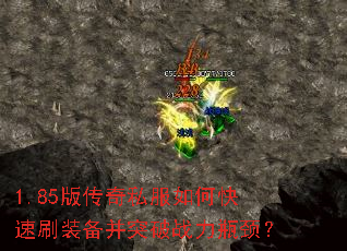 1.85�洫��˽����ο���ˢװ����ͻ��ս��ƿ����