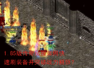 1.85�洫��˽����ο���ˢװ����ͻ��ս��ƿ����