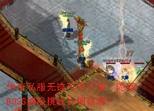 ����˽���޼���Ѱ�¼�������BOSS�ռ���ս����ƽ⣿