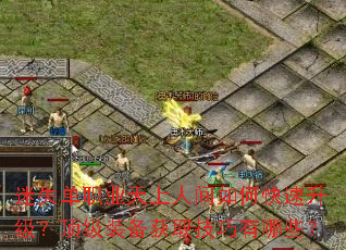 ��ʧ��ְҵ�����˼���ο�������������װ����ȡ��������Щ��