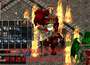 ����˽��999��ұ�����ο���ˢװ������ս����