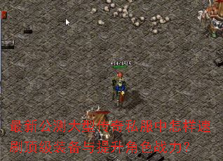 ���¹�����ʹ���˽����������ˢ����װ����������ɫս����