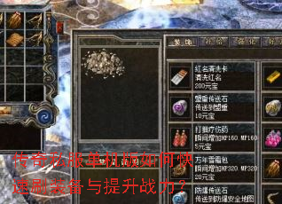 ����˽����������ο���ˢװ��������ս����