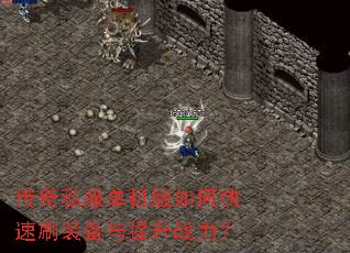 ����˽����������ο���ˢװ��������ս����