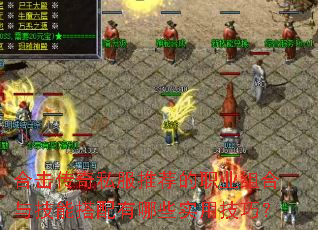 �ϻ�����˽���Ƽ���ְҵ����뼼�ܴ�������Щʵ�ü��ɣ�