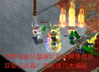 ����˽������������ο��ٻ�ȡ��Ʒװ����ʵ�ü��ɴ����