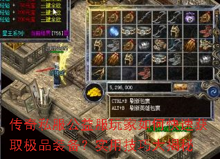 ����˽������������ο��ٻ�ȡ��Ʒװ����ʵ�ü��ɴ����