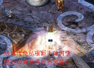 ��Ѫ����˽��������ο�����������ü�Ʒװ����