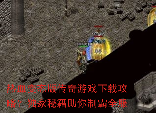 ��Ѫ��̬�洫����Ϸ���ع��ԣ������ؼ������ư�ȫ��