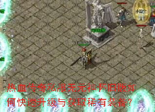 ��Ѫ����˽����Ԫ�񻳾ɰ���ο����������ȡϡ��װ����