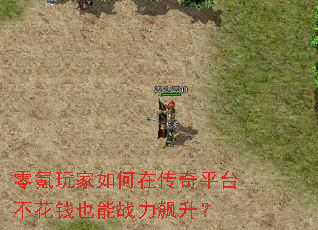 ����������ڴ���ƽ̨����ǮҲ��ս�������