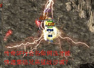 ����SF�л������ѡ���ܿ��ټ����ֵ���սɳ�ǣ�