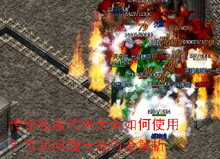 ����˽�������ȫ���ʹ�ã����������뼼��ȫ����